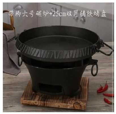 取暖炉子耐高温家庭烤火炉子烤羊肉串迷你烤鱼火炉家用小炭炉铸.