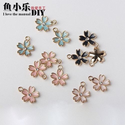 diy韩版饰品配件 滴油合金小挂件 手链吊坠点钻樱花花朵挂坠材料