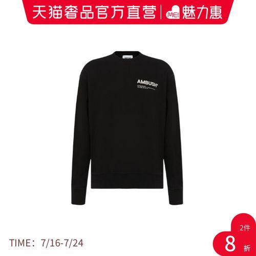 ambush黑色纯棉经典logo印花圆领男士套头卫衣