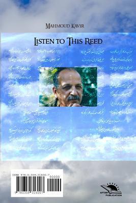 【预售】listen to this reed (flute)