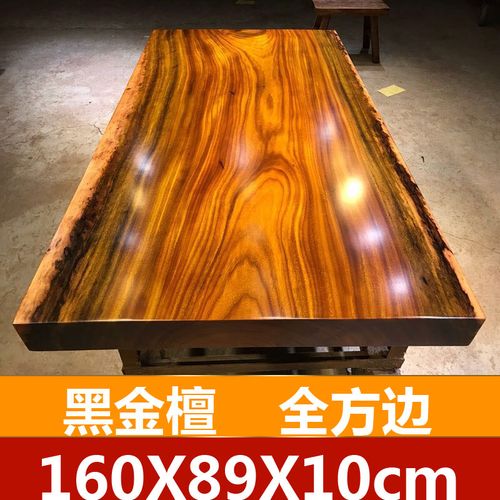 黑金檀大板实木大板桌原木桌茶桌茶板餐桌酒店会所古典高端耐用