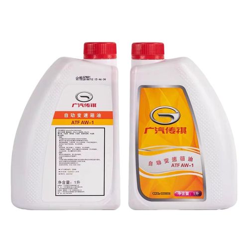 广汽传祺自动变速箱油6at6速atf aw1波箱油 gs4gs5ga3ga6 原厂1l
