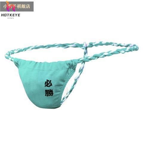 hotkeke 和风六尺裤男日式日风内裤男兜裆布相扑内裤绑带短2022 浅