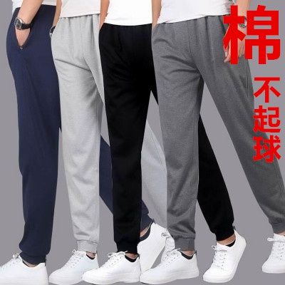 春夏男缩口运动休闲裤中老年加厚卫裤纯棉长裤胖子宽松收口小脚裤