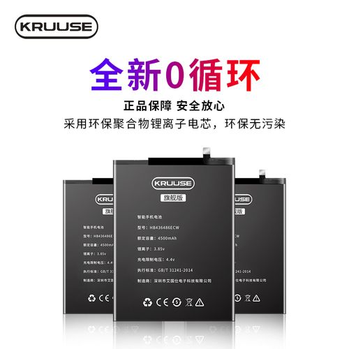 适用华为mate20pro电池 华为mate20大容量mate rs正品