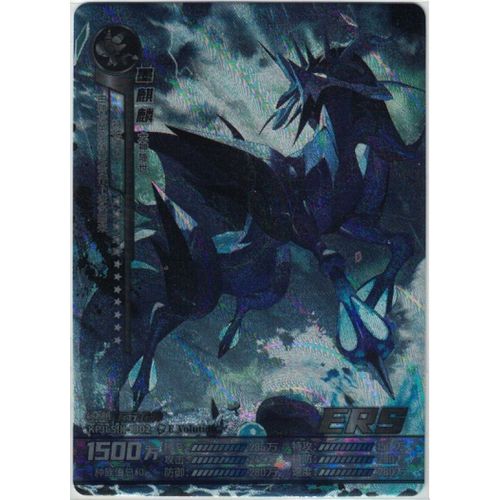 卡片精灵五行龙lrers铠霸翡伦翠白龙皇次元兽墨麒麟索拉贡【京闪配送