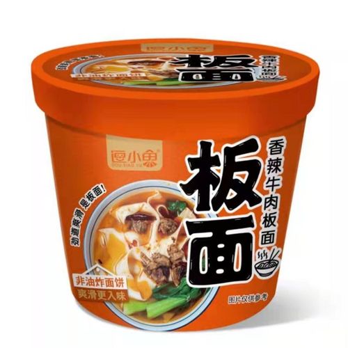 【主播推荐】非油炸香辣板面宽面方便面12桶速食代餐夜宵网红产品 12