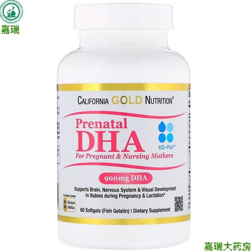 康恩贝kd深海鱼油dha孕妇dha备孕孕期孕妇900ml 60粒德国kd孕妇dha