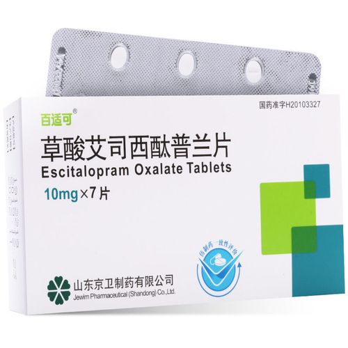 百适可 草酸艾司西酞普兰片 10mg*7片 抑郁症