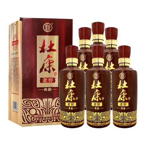 【酒厂直营】杜康老窖典藏酒500ml*6瓶整箱50度浓香型白酒宴请