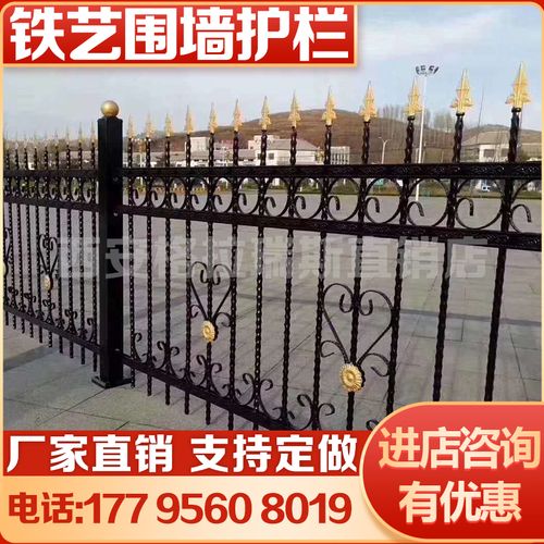 西安铁艺护栏围墙护栏别墅欧式院墙防护铸铁栅栏锌钢厂区围墙栏杆