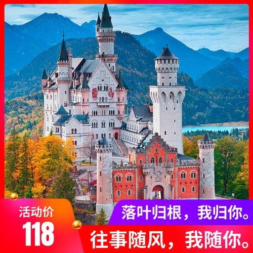 天鹅湖城堡积木 微粒高难度10000片微型钻石小颗粒拼装成人送女友