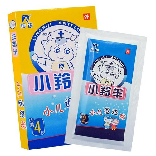 羚锐 小羚羊退热贴小儿退热贴 婴幼儿宝宝儿童退烧贴物理降温 4贴