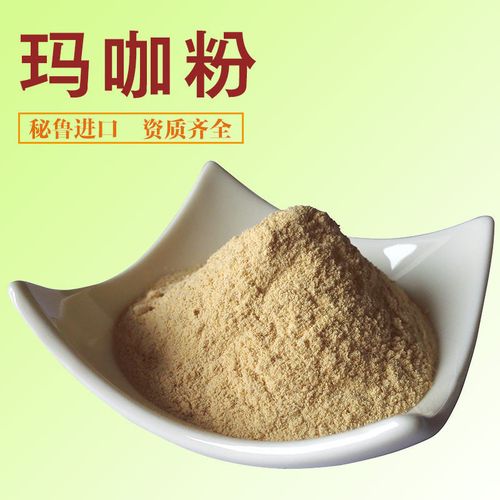 秘鲁进口玛咖粉玛咖提取物成人男女滋补无添加精华玛咖浓缩粉