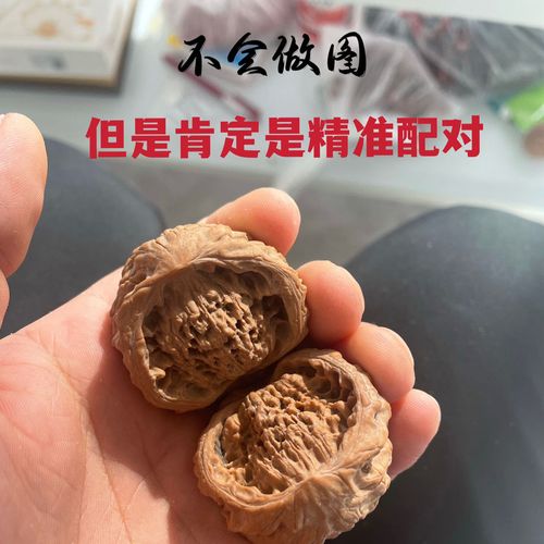 野生小众文玩核桃批发深山平谷四座楼狮子头特大收藏品精对大尺寸