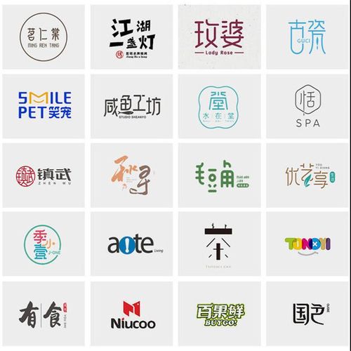 原创logo设计公司水印招牌企业字体定制头像手绘奶茶