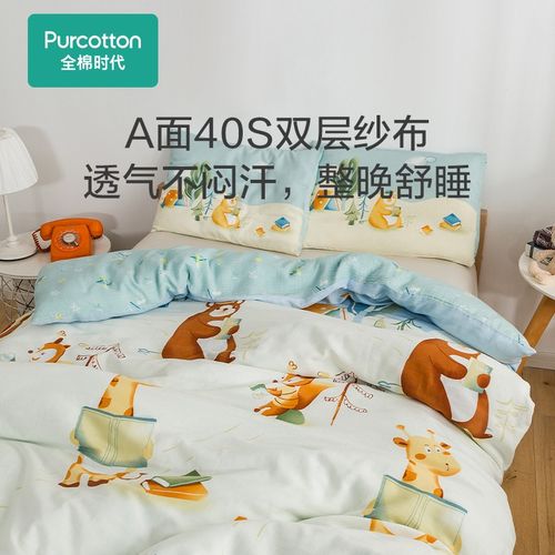 全棉时代纯棉纱布儿童床上用品四件套卡通萌印花可爱床单被单家用