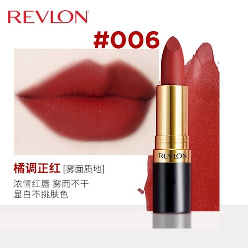 露华浓口红丽采持久黑管口红滋润保湿唇膏唇乳 4.2g 006#橘调正红