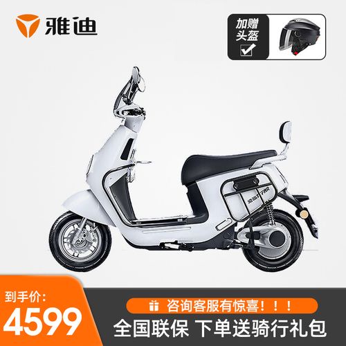雅迪(yadea)莱特冠能m8动力版电动车72v石墨烯电瓶车踏板成人男女两轮