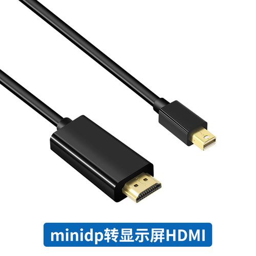minidp转hdmi转接头笔记本雷电2转换器4k高清接口显示器投影仪电视
