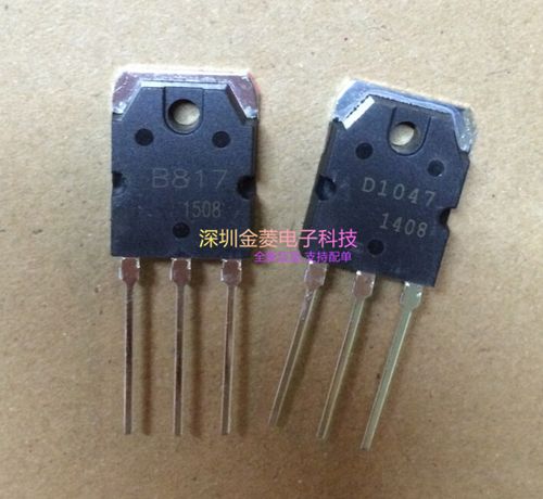 b817 d1047 全新现货 大功率三极管 功放管/音响功放对管 to-3p
