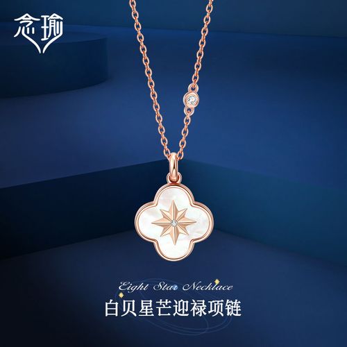 白贝星芒迎禄八芒星项链纯银女个性设计吊坠生日礼物送女生闺蜜
