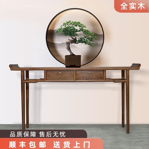 新中式实木玄关桌仿古实木玄关台禅意简约案几进门入户条案可定制
