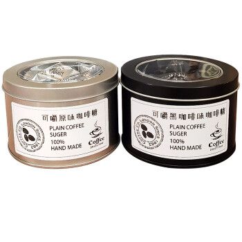 嚼着吃的黑硬糖果豆原味无糖特浓休闲小零食 美式黑咖啡味(两罐装)