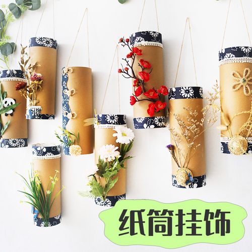 幼儿园环创意森系教室走廊墙面装饰儿童手工制作材料青花纸筒吊饰