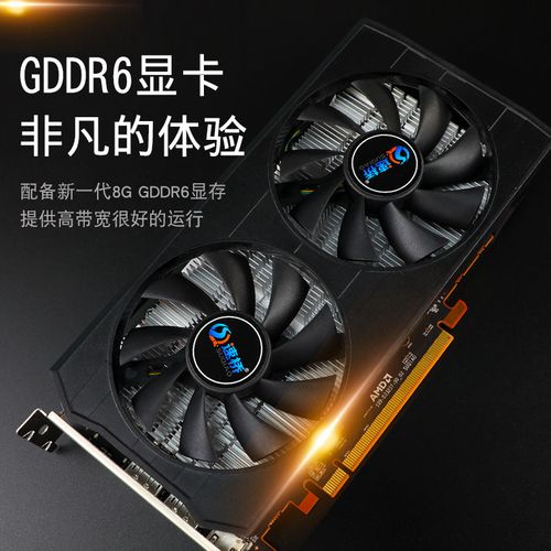 速桥全新新品 rx5500xt 8g gddr6 显卡   台式机游戏电脑独立显卡