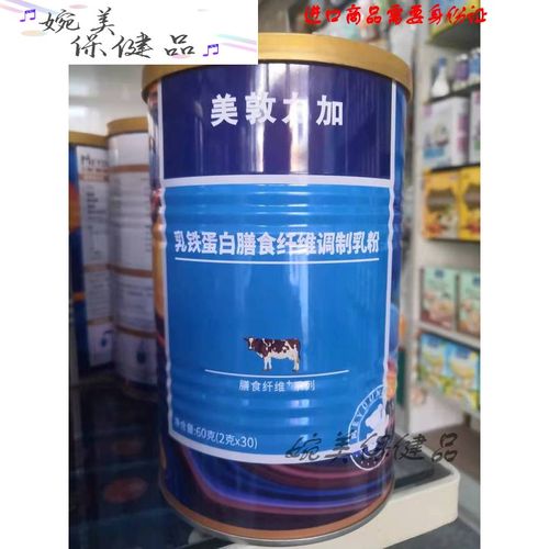 美敦力加乳铁蛋白膳食纤维制乳粉60g(2g*30 乳铁蛋白