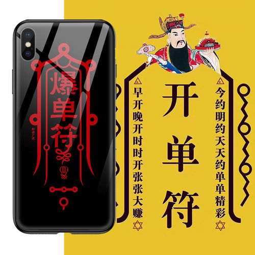 适用opporeno3爆单符4开单符oppor17文字pro潮a5/oppor15x/oppor1