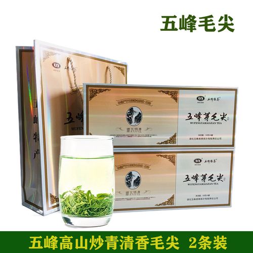 特级毛尖绿茶 五峰采花芽毛尖 高山手工炒青清香茶叶 2条礼盒装