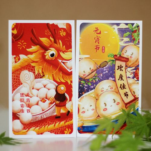 乐品 元宵节礼物祝福卡礼品贺卡中国风节日团圆卡片网店售后小卡