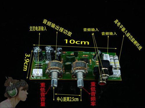 y532发烧级单电源低通滤波前级板 超低音炮音调板hi-fi低通电路板