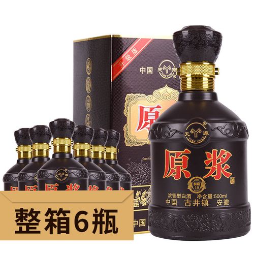 古井镇原浆酒纯粮食原浆白酒整箱42度500ml*6瓶礼盒装特价包邮