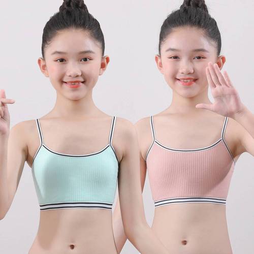 女生内衣小背心女学生韩版纯棉发育期抹胸少女贴身初中大童8-14岁