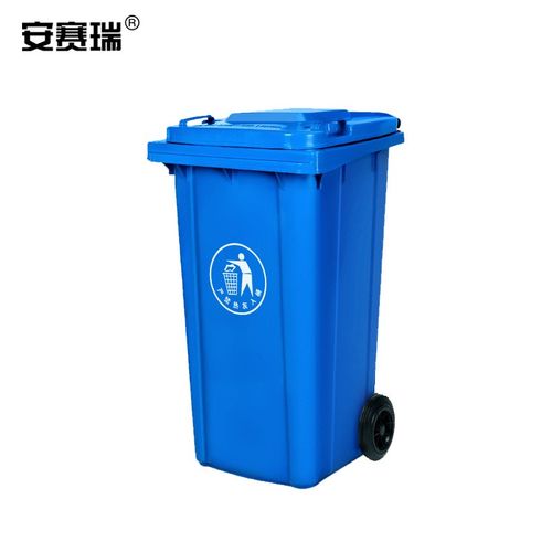 安赛瑞 户外垃圾桶 物业环卫分类塑料带盖带轮垃圾桶 100l大号商用