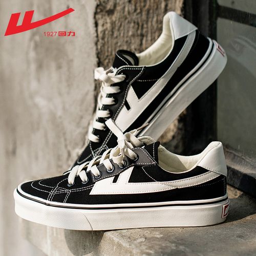 回力帆布鞋男鞋夏季2021新款潮流百搭透气休闲情侣