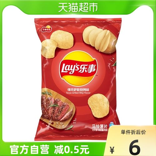lay"s/乐事薯片得克萨斯烧烤味75g×1袋零食小吃休闲食品