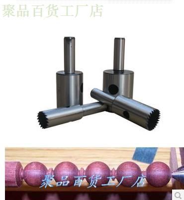 高速r钢细齿佛珠刀具/手球刀/佛珠刀/圆珠刀木珠刀圆珠成c形刀