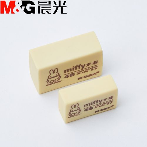 晨光文具橡皮擦黄色/黑色/彩色米菲橡皮擦 小号 大号擦学生美术绘画