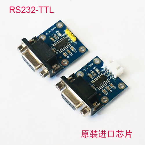 rs232串口模块rs232转ttl模块原装芯片刷机模块高速1m插座送线