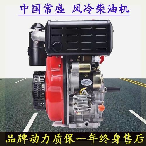 风冷柴油机173 186fa 192f 195f微耕机机头 马路切割机发电机动力