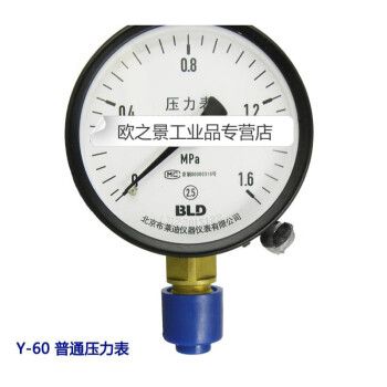 布莱迪压力表 普通压力表y60 ao.200.水/气/液压力表1.6mpa y-60 0-1.
