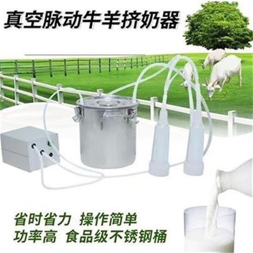 挤奶器奶羊奶满自停羊奶挤奶机牛用a吸奶ik器k电动q绵羊y设备无味