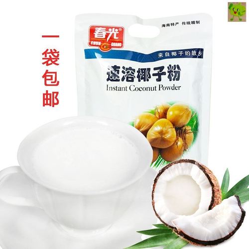 包邮 海南特产 春光食品/速溶椰子粉340克 椰奶粉椰汁粉