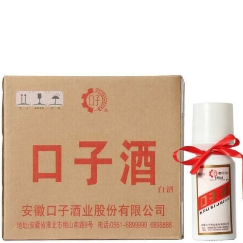 口子酒52度41度46度500ml大帽子乳白瓶兼香型纯粮整箱6瓶两瓶起售
