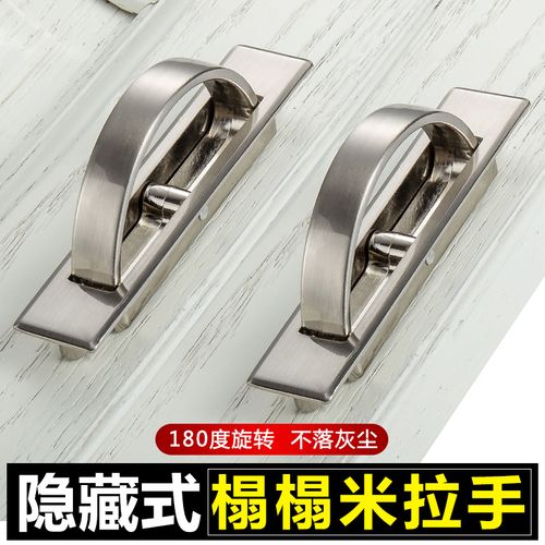 固特 日式榻榻米地台暗拉手抽屉现代简约五金隐形嵌入