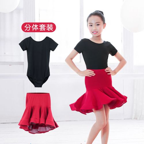 儿童拉丁舞裙女童舞蹈服女套装比赛规定练功服夏季短袖拉丁舞服装